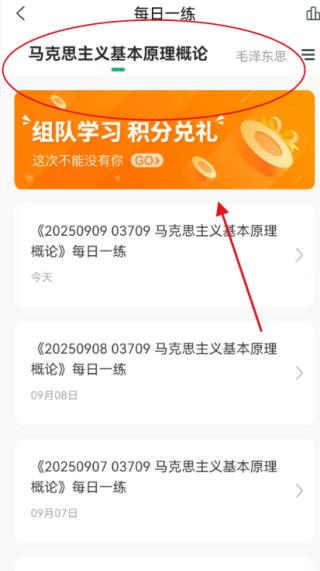 自考准题库(图3)