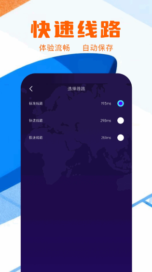魔方加速器 官网入口(图2)