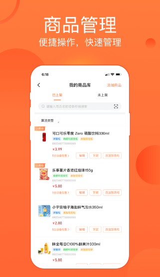 恒生活商家版(图1)