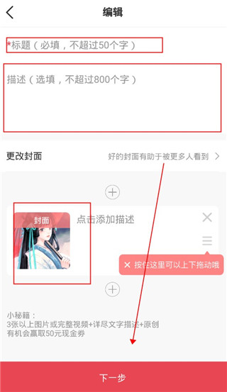幼师口袋app 手机版(图3)