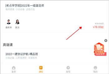 建筑工程准题库(图2)