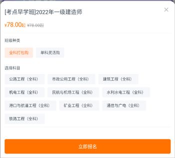 建筑工程准题库(图3)