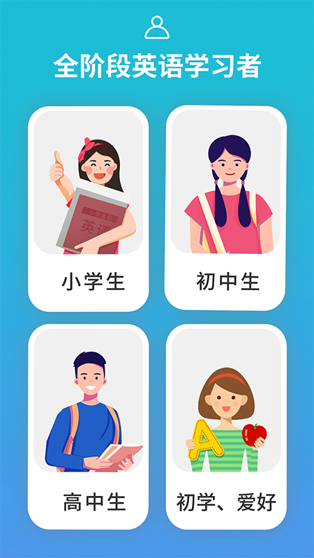 从零开始学音标(图2)