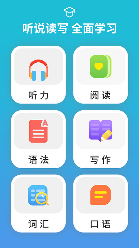 从零开始学音标(图3)