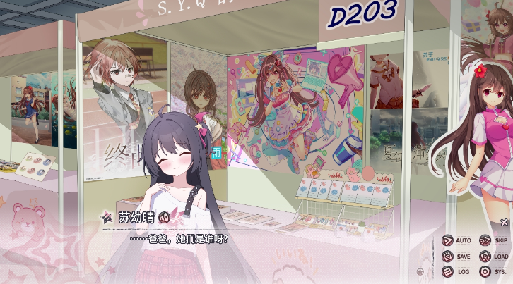 小小的身影，重叠的内心 2025官方正版(图1)