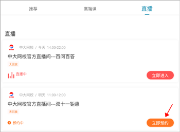证券从业资格准题库(图3)