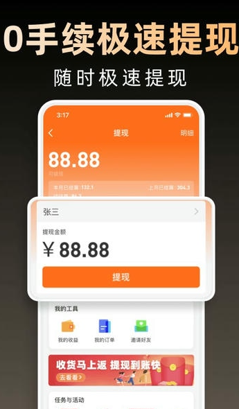 淘券省钱购(图1)