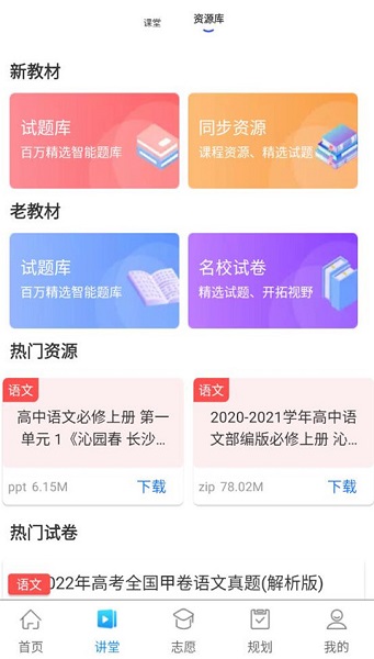 升学指导网(图1)