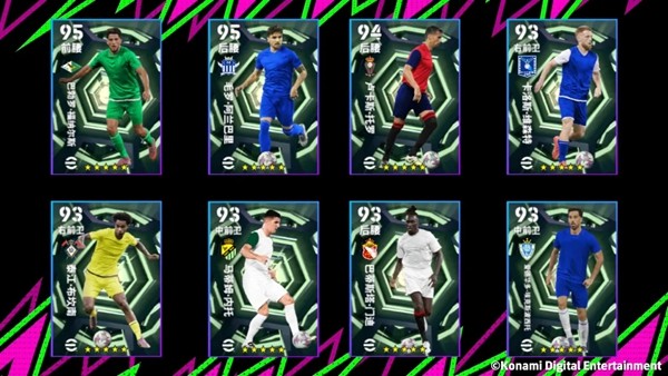 一亿多的转会费，没有一滴水分！