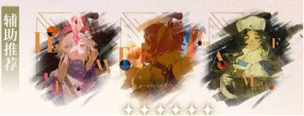 重返未来1999灰调蓝心相选择推荐3