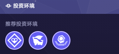 货币战争单C遐蝶阵容搭配推荐5