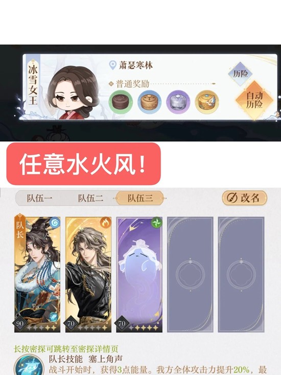 隆地冬冰雪女王攻略1