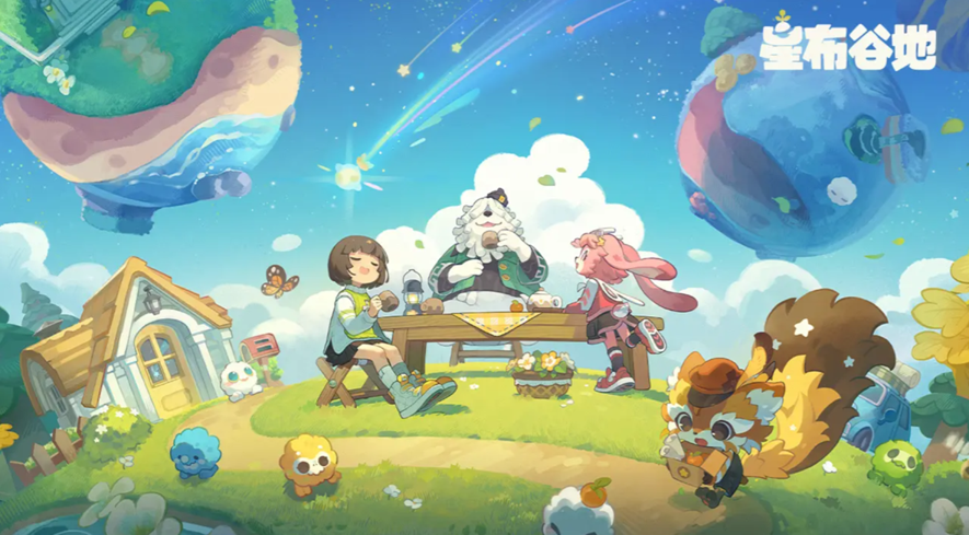 变异果实获取攻略1