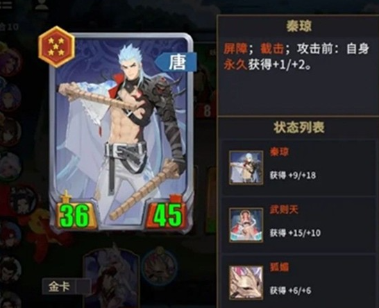 千机阵强力统帅选择推荐4