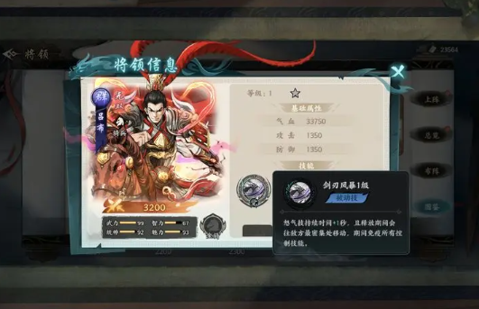 变身卡选择推荐2