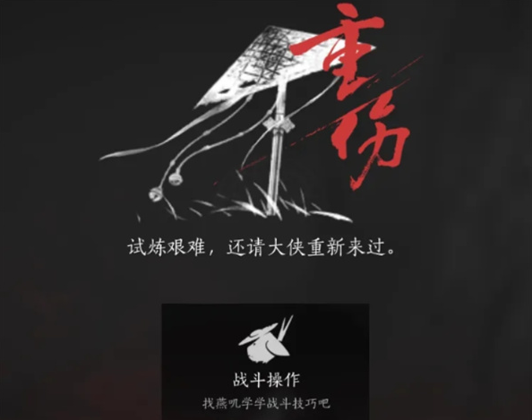 燕云十六声么玉快速获取方法4