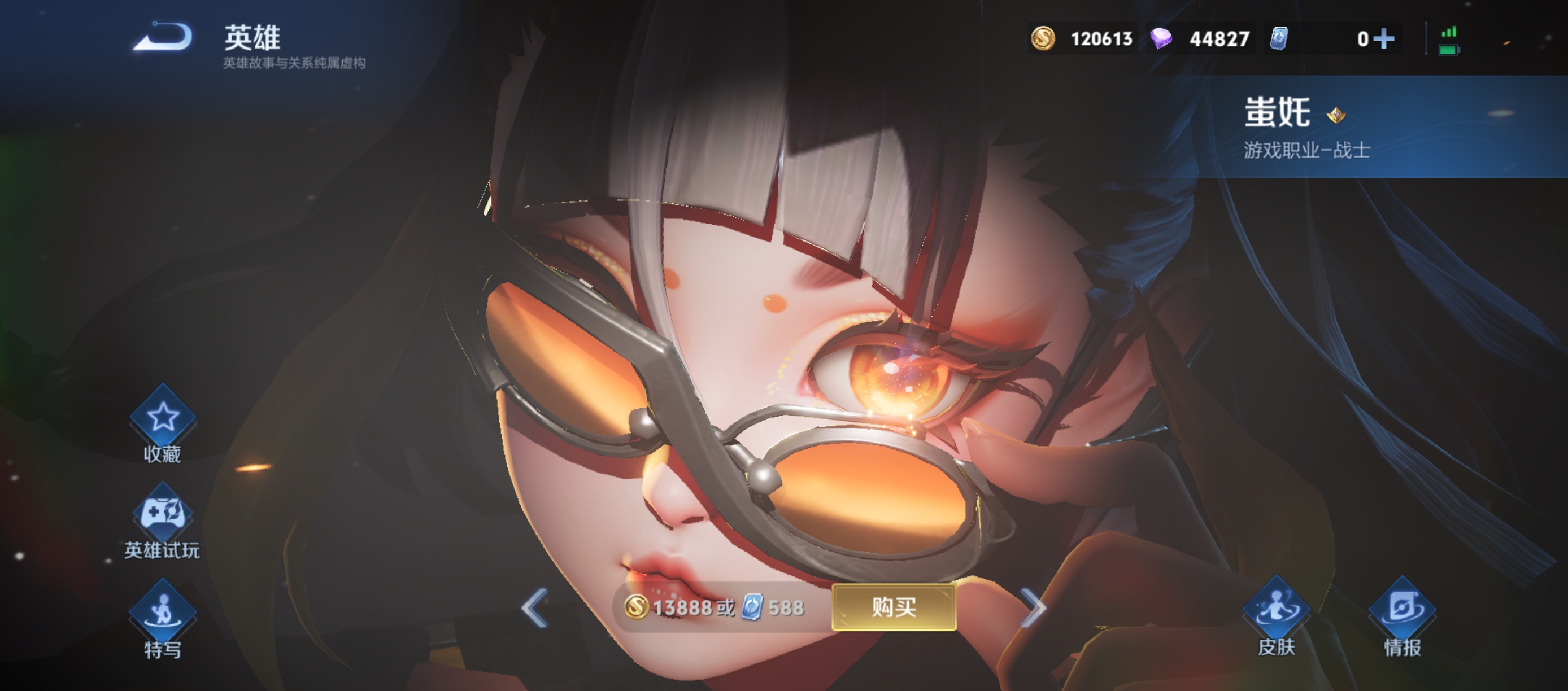 蚩奼新增内容介绍2