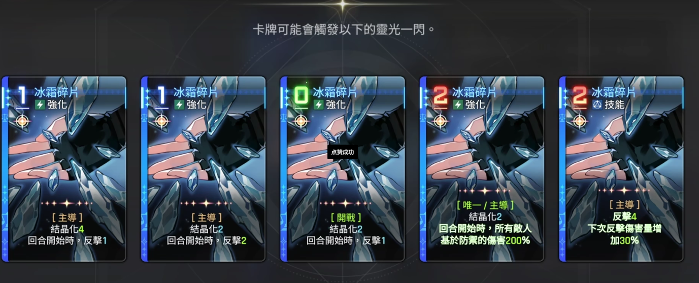 麦格纳强度介绍3