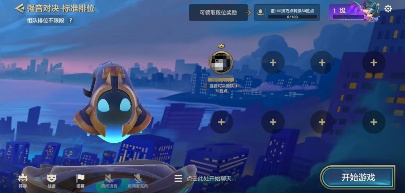 强音对决标准模式玩法介绍2