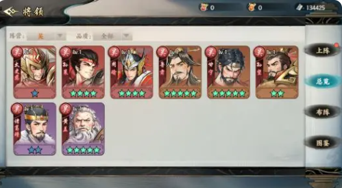 变身卡选择推荐4