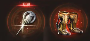 潮汐守望者雄狮之智装备搭配推荐4