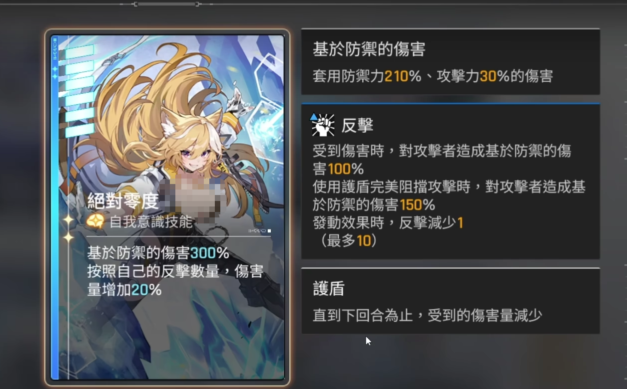 麦格纳强度介绍2