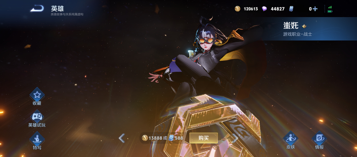 蚩奼新增内容介绍3