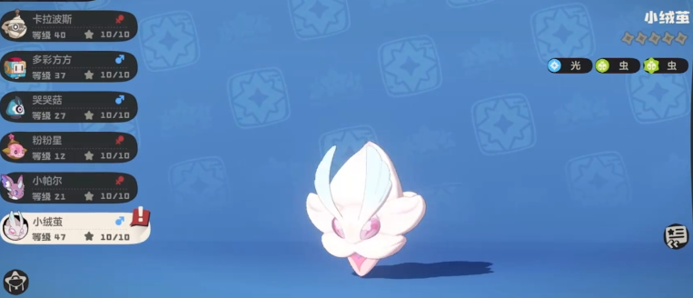 小绒茧玩法介绍1