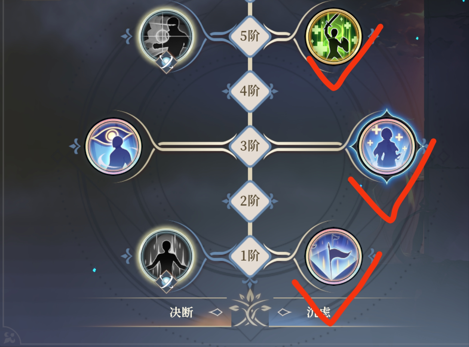 索菲亚技能加点推荐2