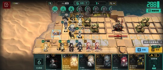 单人卫戍协议险境模拟攻略1