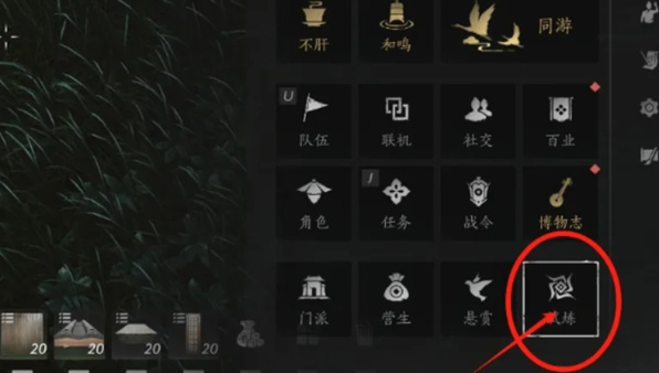 燕云十六声么玉快速获取方法1