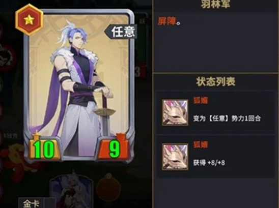 千机阵强力统帅选择推荐2