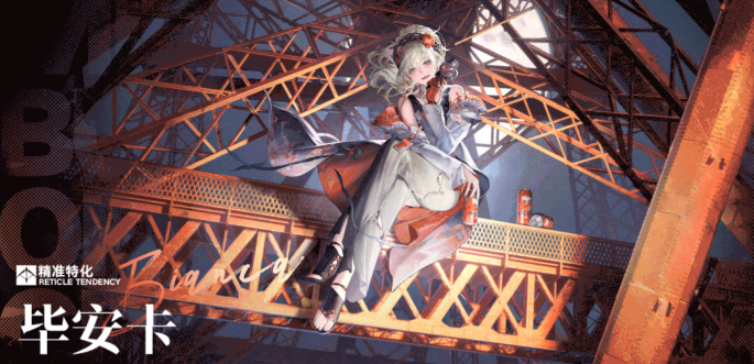 无期迷途玛格丽塔阵容搭配推荐1