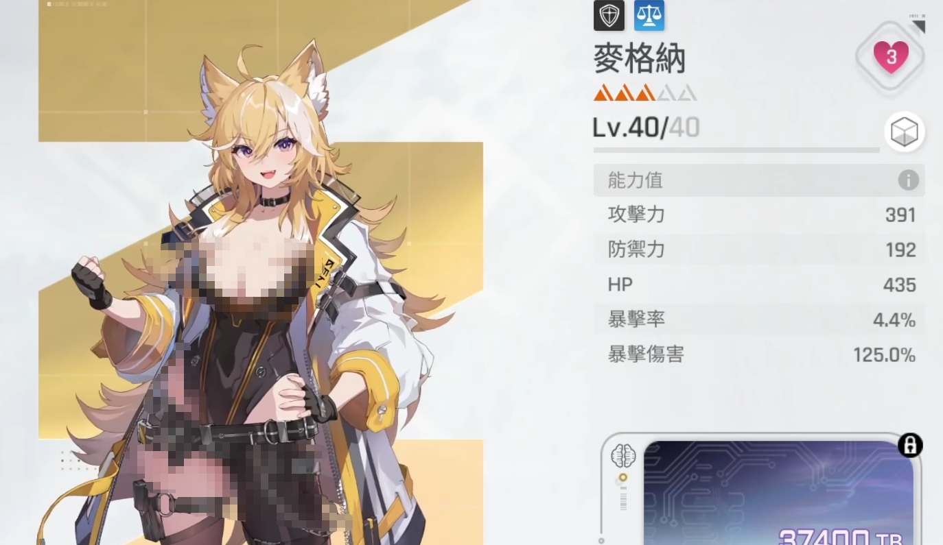 麦格纳强度介绍1