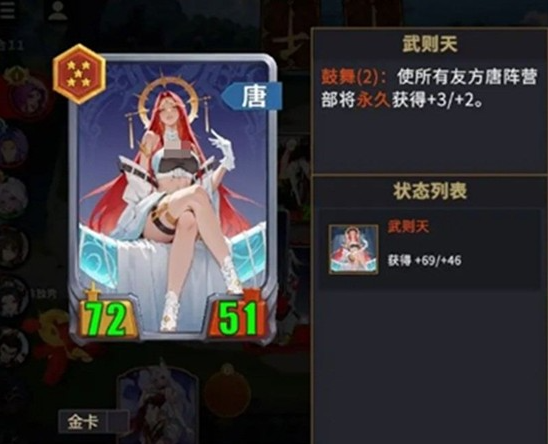 千机阵强力统帅选择推荐5