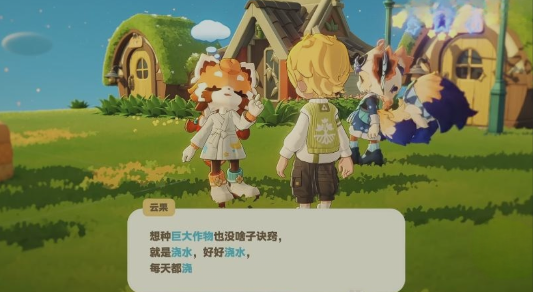 变异果实获取攻略3