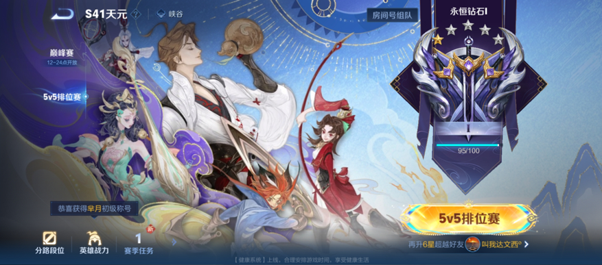 蚩奼新增内容介绍1