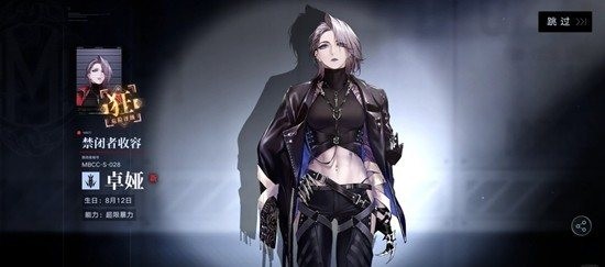 岐行至破晓活动玩法介绍4