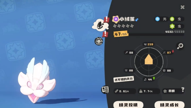 小绒茧玩法介绍4