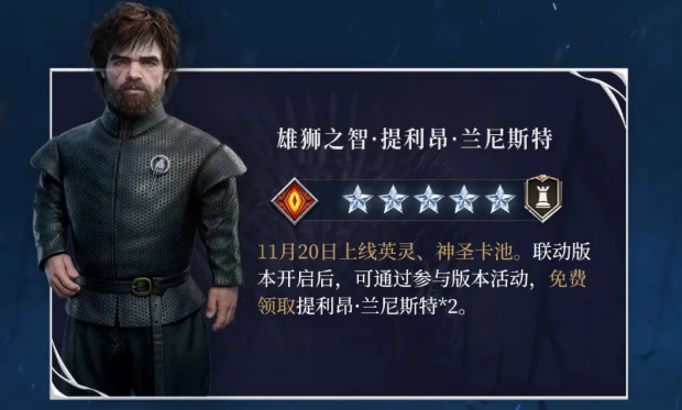 潮汐守望者雄狮之智装备搭配推荐1