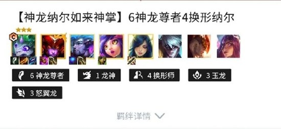 如来神掌玩法介绍1