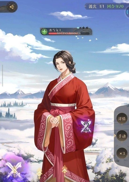 隆地冬冰雪女王攻略2