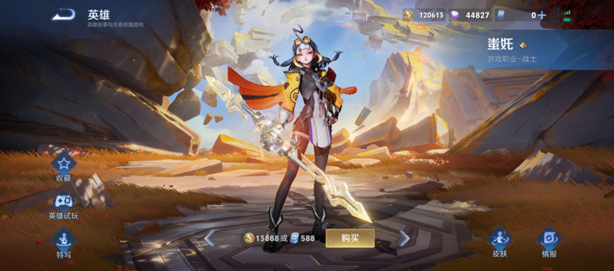 蚩奼新增内容介绍4