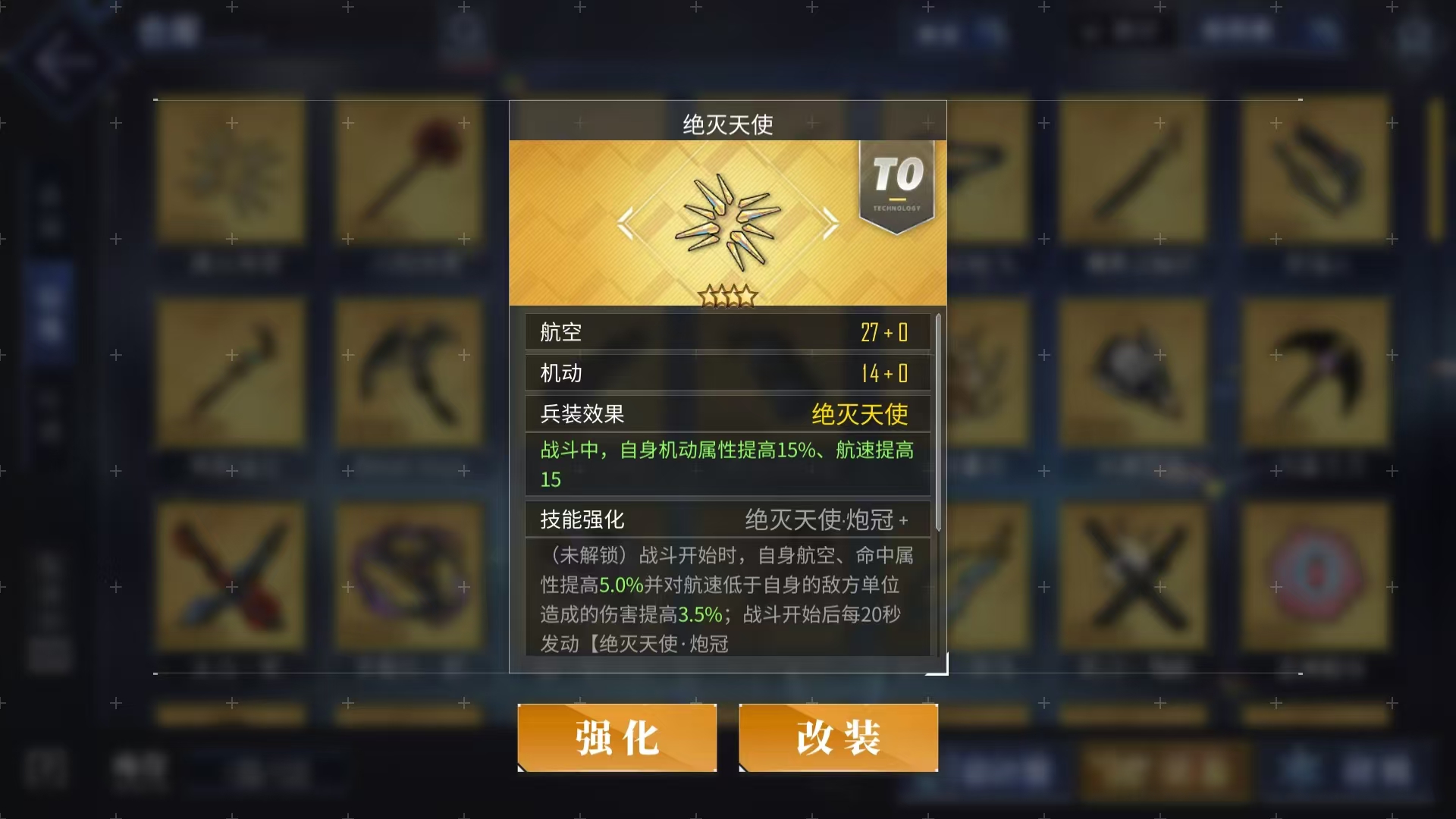 鸢一折纸获取攻略3