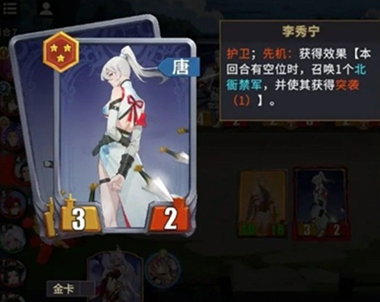 千机阵强力统帅选择推荐3