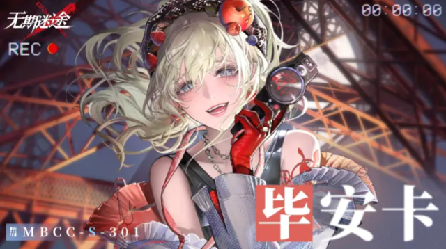 无期迷途鎏金之誓适配角色分享2