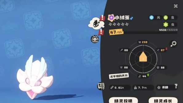 洛克王国世界小绒茧对战思路4