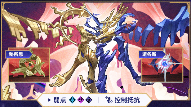 崩坏星穹铁道周本反造物主流溢之恨打法攻略1