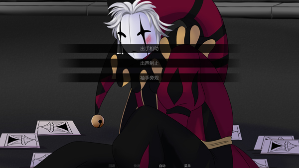 怪胎马戏团 汉化中文版(图3)