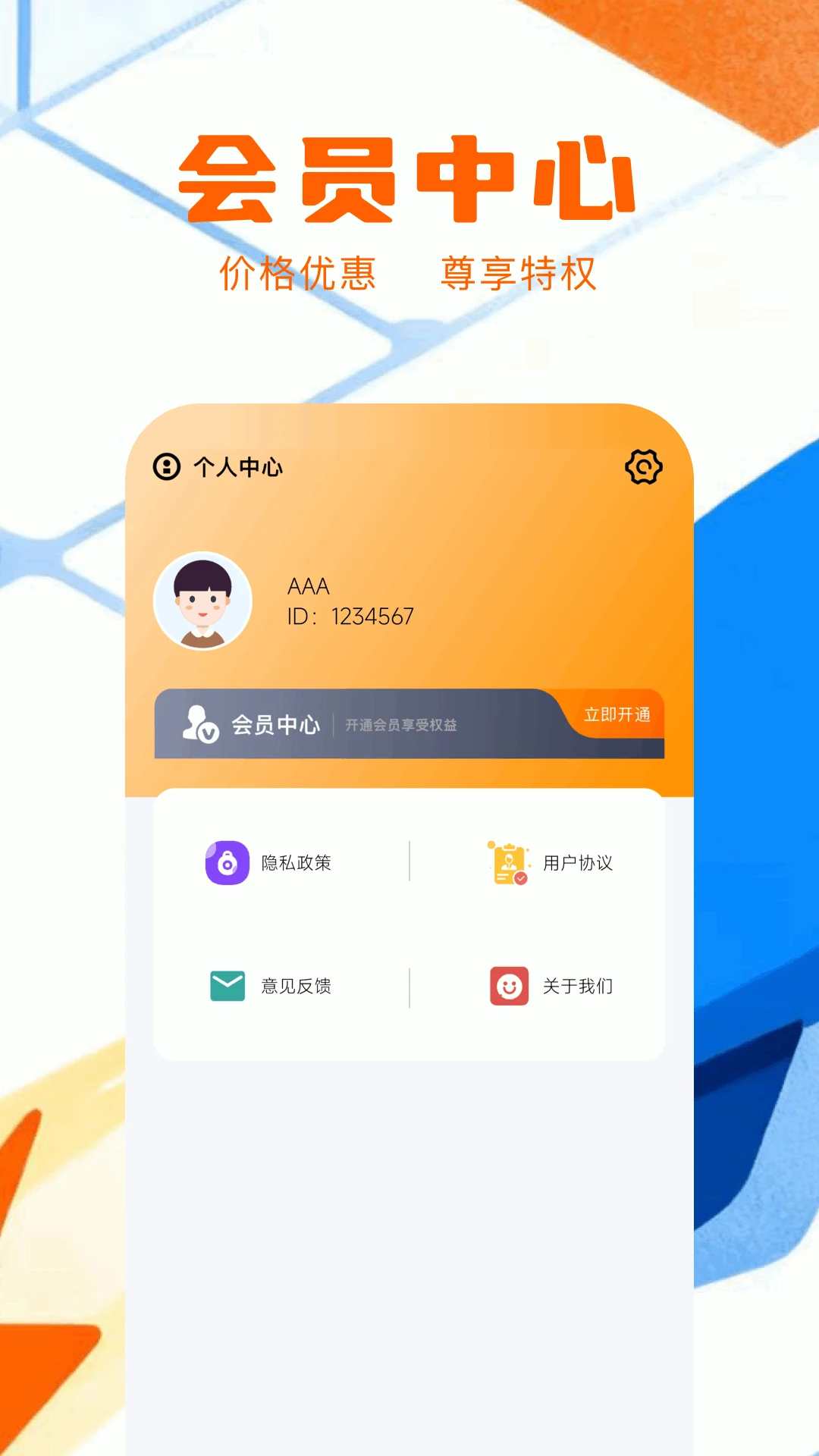 
魔方加速器 官网版